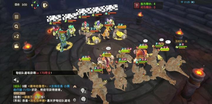 一头牛解决战斗截图