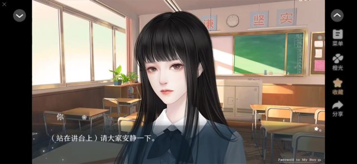 《榆树上的荔枝花》截图