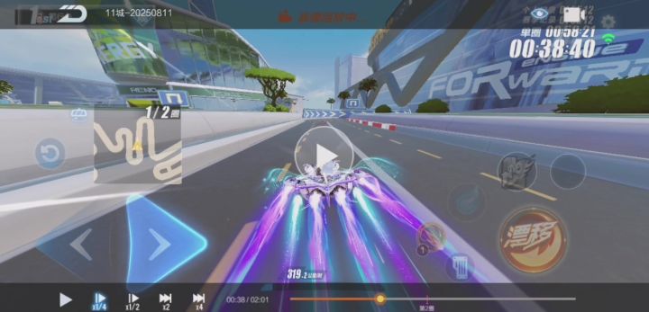 放氮气的一瞬间锁住码表速度这就是惯性出弯吗?截图