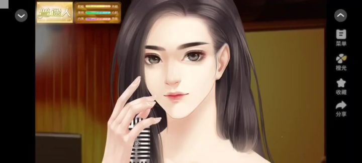 相亲7截图