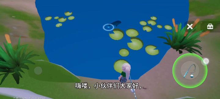 萌新钓鱼指导篇截图