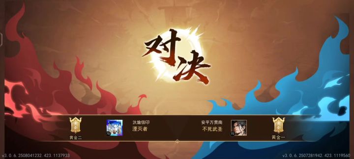大枪是造了什么孽啊截图