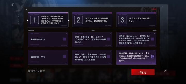 三锁凯瑟琳太轮椅了截图