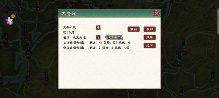 这是啥阴?截图