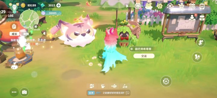 老虎加工东西用尾巴甩啊截图