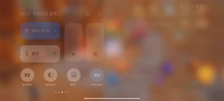 侵蚀贯注通用解的研发之路侵蚀贯注(无游猎,无日冕)的通解截图