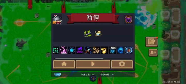 官方到底在干什么?截图