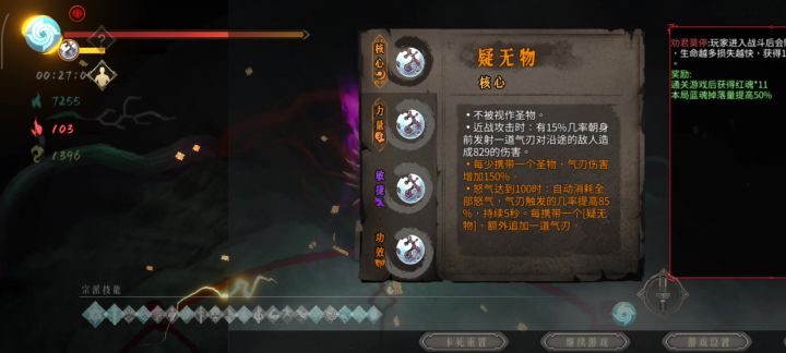 疑无物截图