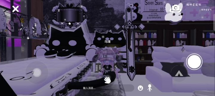 ᯅ̈截图