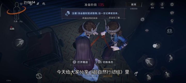 运气爆棚,开局就出了天山雪莲。截图