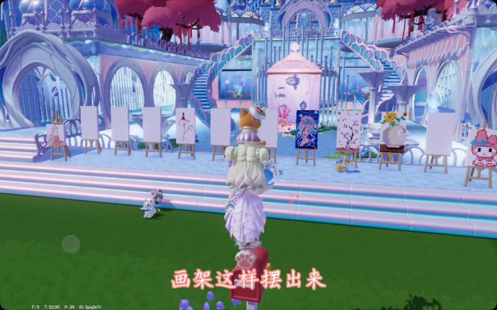 这次的活动太棒啦截图