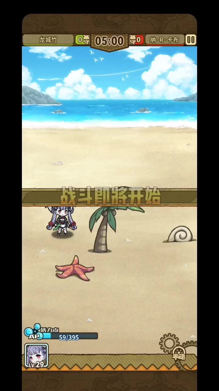 video-5157108