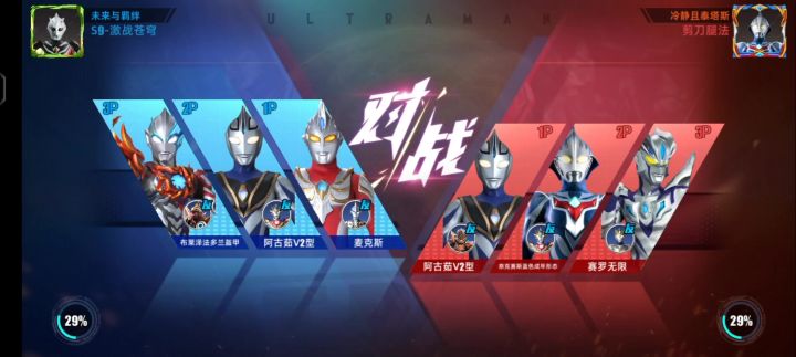 麦克斯专场截图
