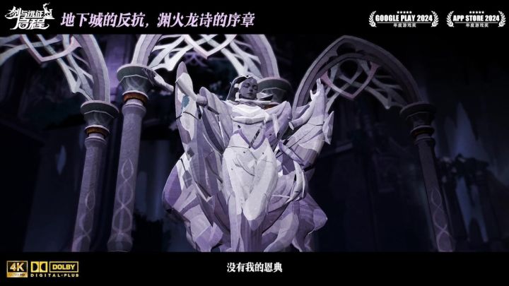 剑与远征:启程隐藏福利来了!新玩家首月最高1000抽!截图