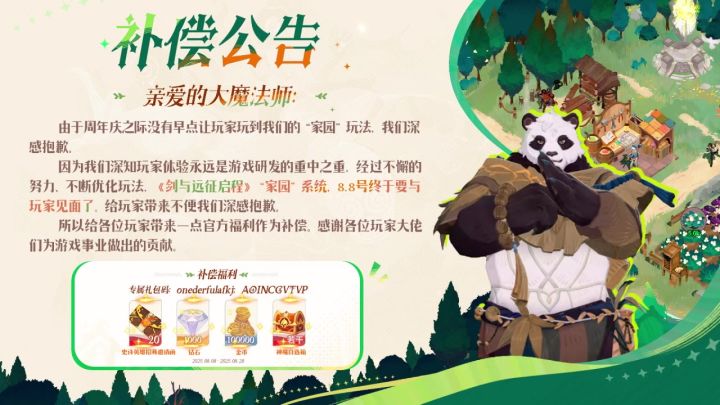 锈锚港的迷雾里究竟藏着什么?截图