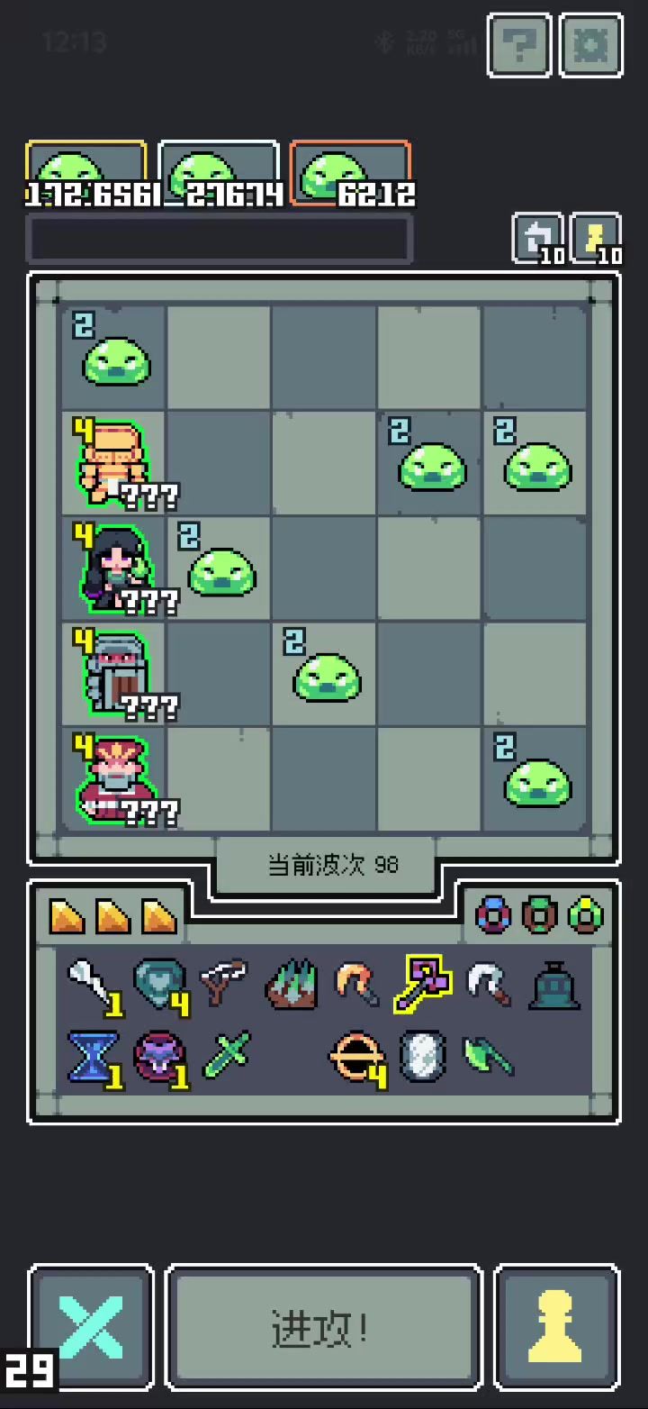 无一合之敌截图