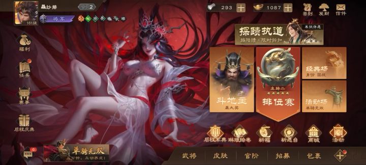 勾卡控牌堆演都不演了截图