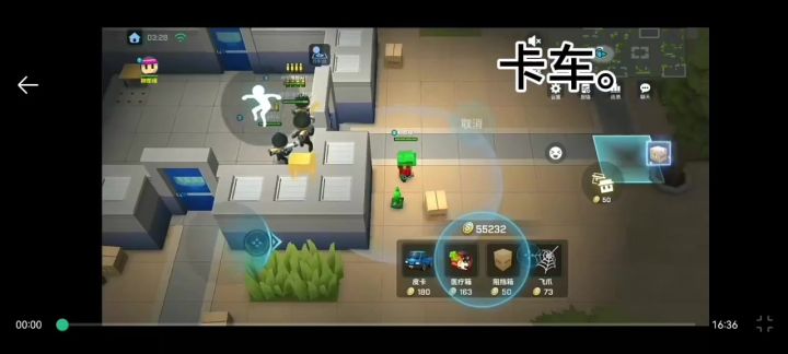 来看看看看。截图