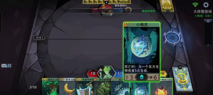 朴实无华的胜利(十七)截图