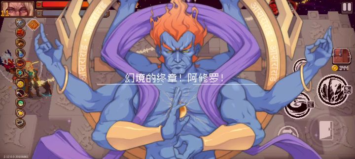 太好了,是击杀永久提升伤害和百分比处决截图