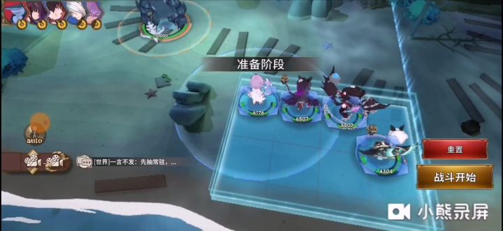 活动攻略—夺命狂鲨截图