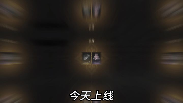 送每人5个袅袅知音截图