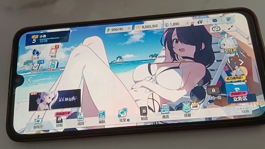 当我承诺吃完这个西瓜就不玩儿了时截图