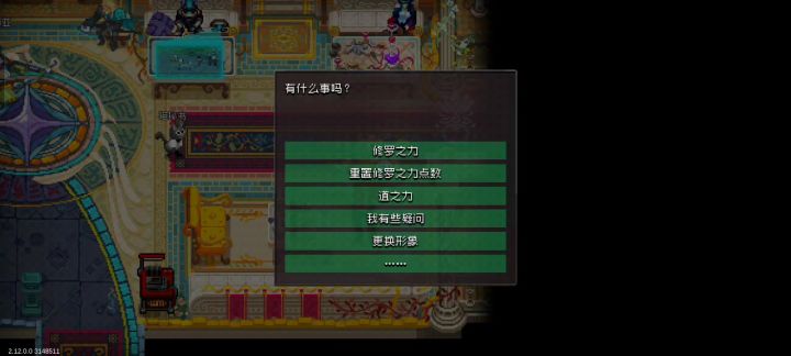目前最强裂隙角色没有之一截图