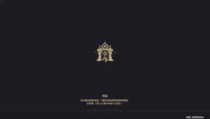 剧情截图