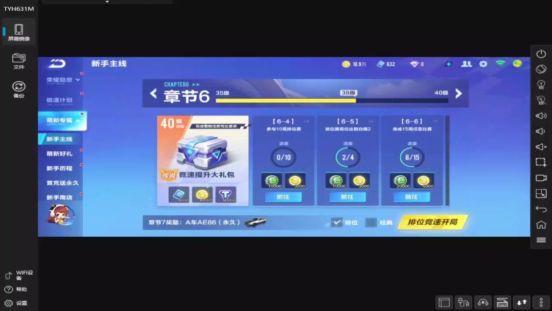 video-5157851