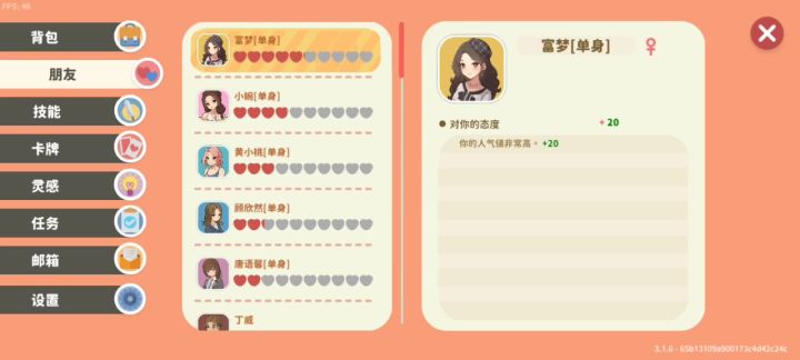 居然可以送外卖？截图
