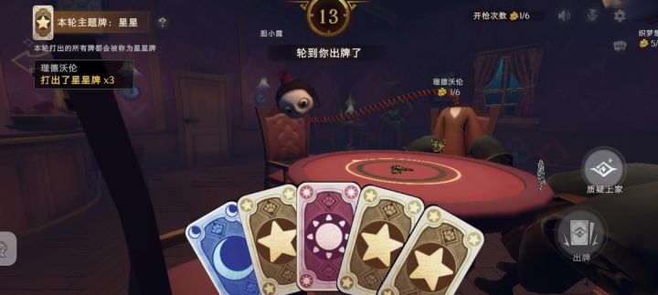 官方官方,你睡得着吗截图