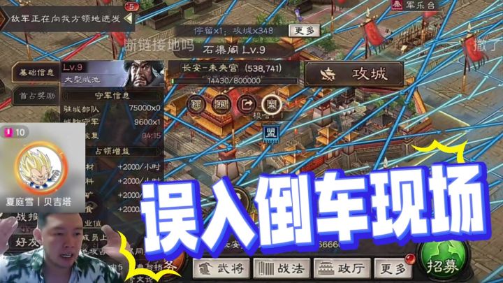 你说是一群散人把主播同盟给冲爆了？截图