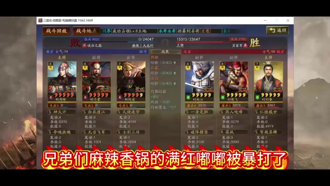 video-5158060