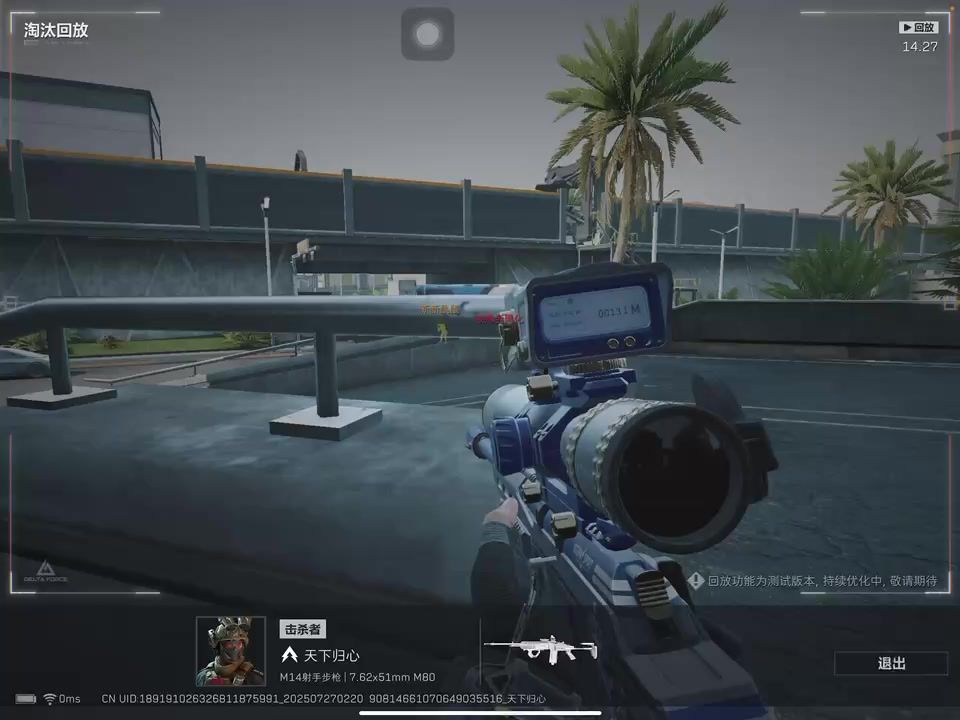 video-5158122