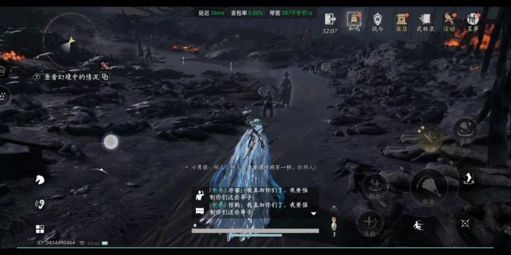 嘿嘿截图