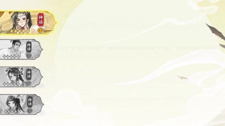 国风经营卡牌手游《华夏绘世录》现已开启测试!🎈截图