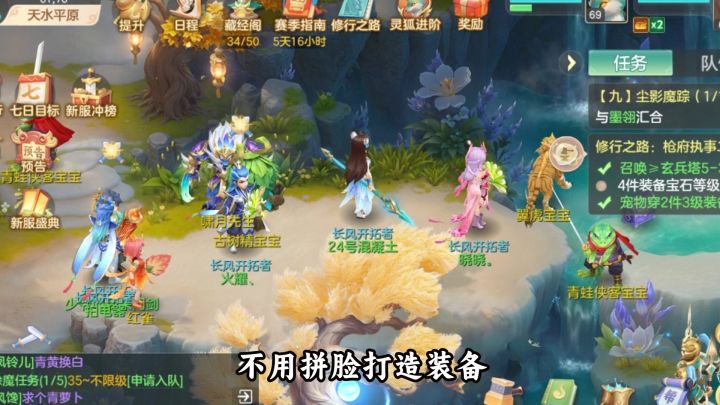 【摸鱼必备】没有一点负反馈的回合制!截图