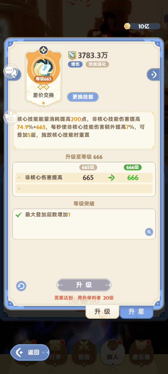 什么情况截图