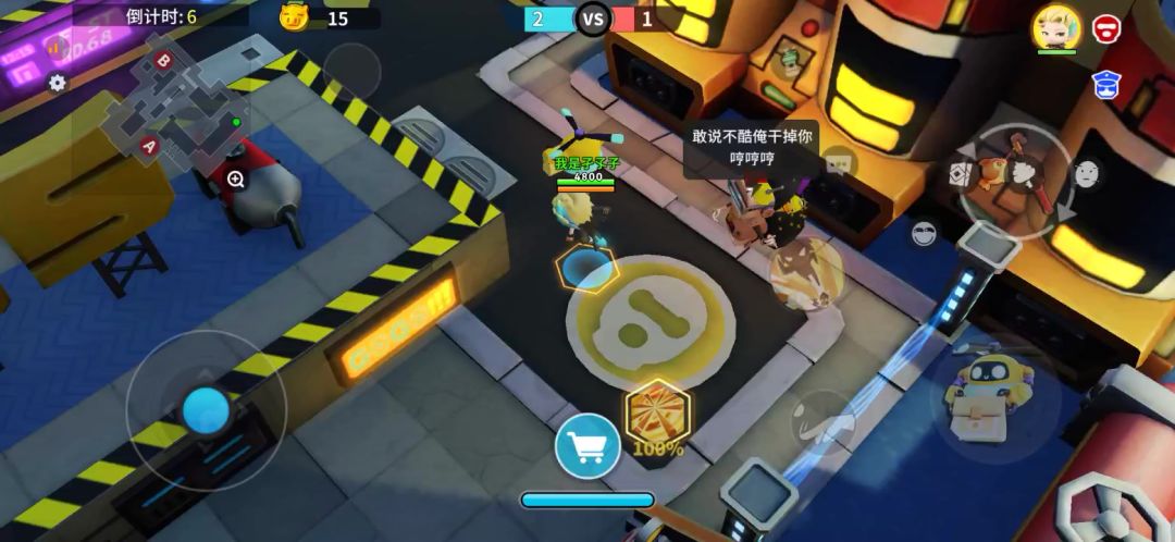 video-5158404
