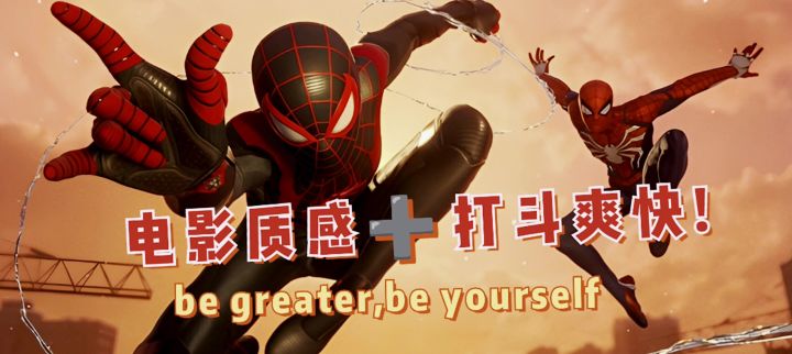 游戏与电影宇宙的交织截图