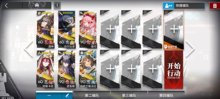 AT-EX-8突袭 摆完挂机截图