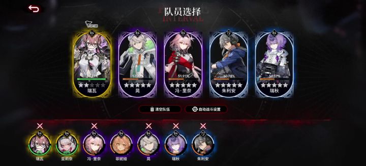 识海0觉瑞瓦一拖四截图