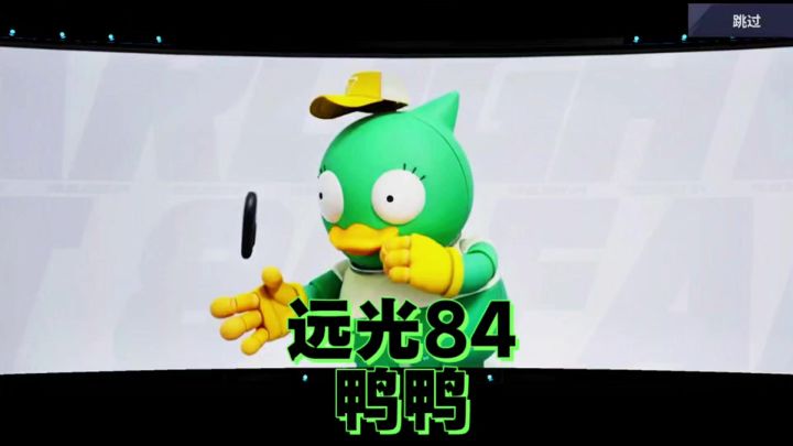 鸭鸭真的太适合新手了赶紧试试截图