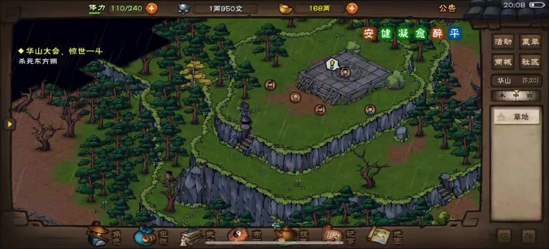 video-5158669