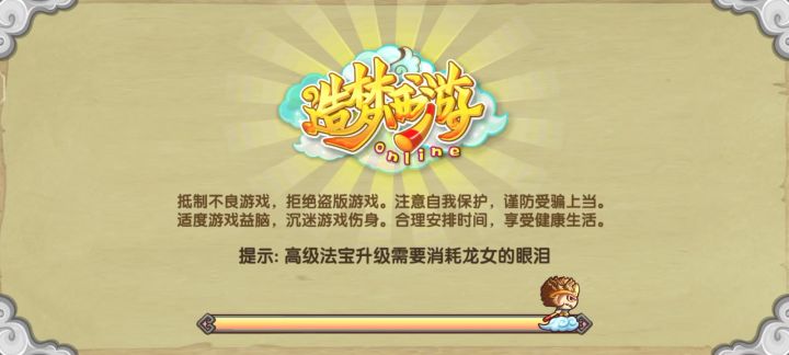 也算是半毕业了吧,可以正常摆烂了截图