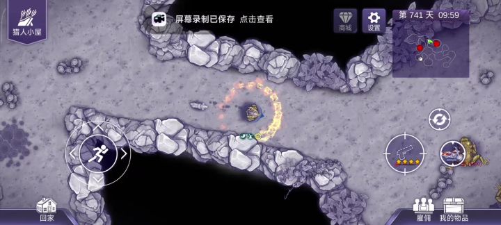 这才是我想要的战斗截图