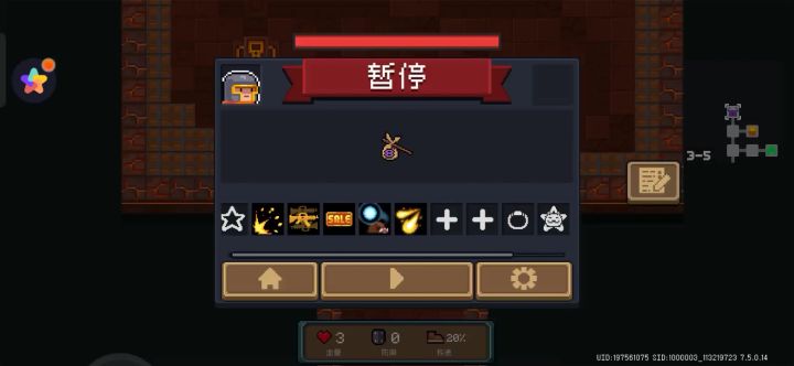 吧阿努比斯射满了截图