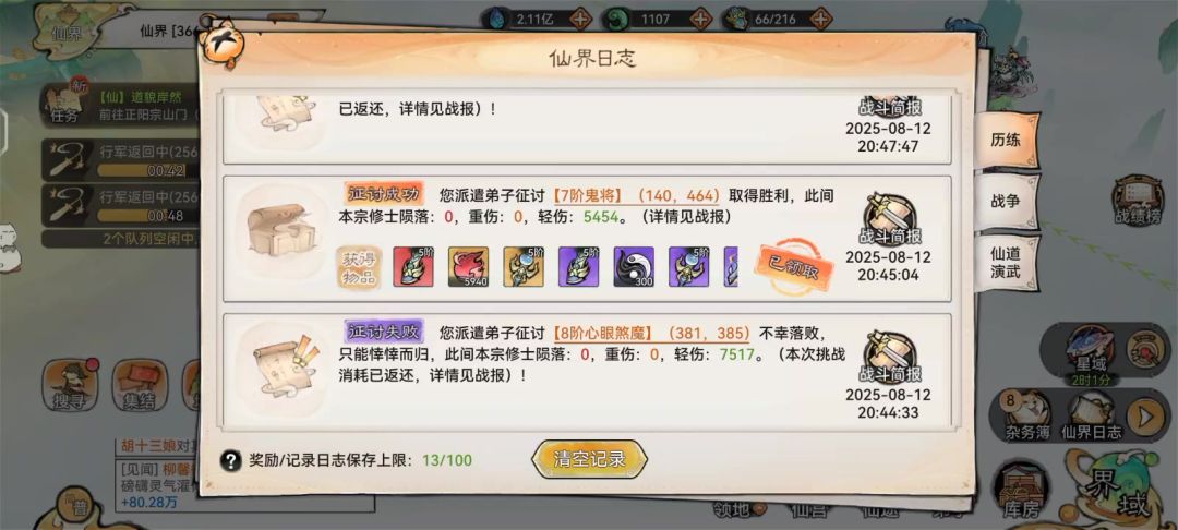 video-5158779