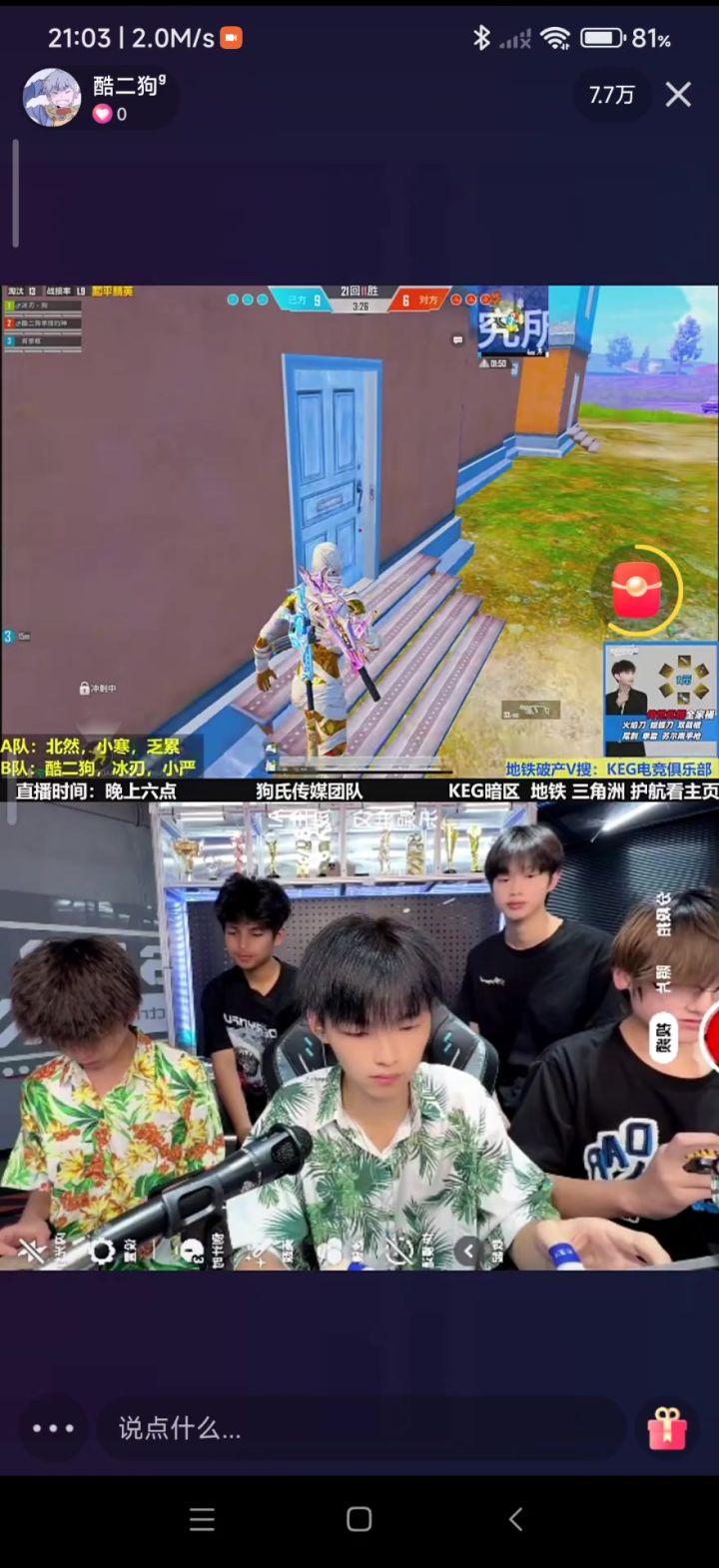 希望大家能点点赞。截图